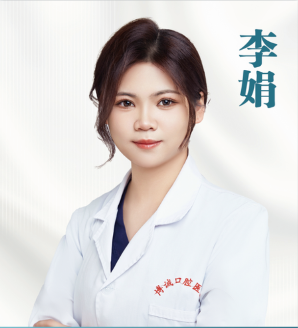 李娟